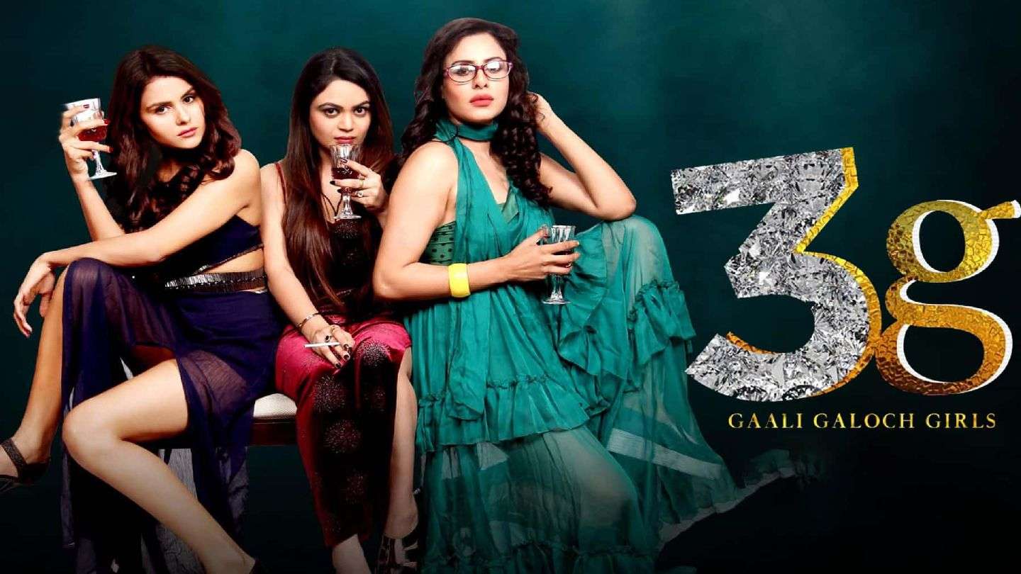 3G Gaali Galoch Girls (2019) Season 1 Ullu Originals