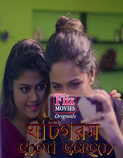 Ghoti Gorom (2020) Season 1 Episode 1 Flizmovies