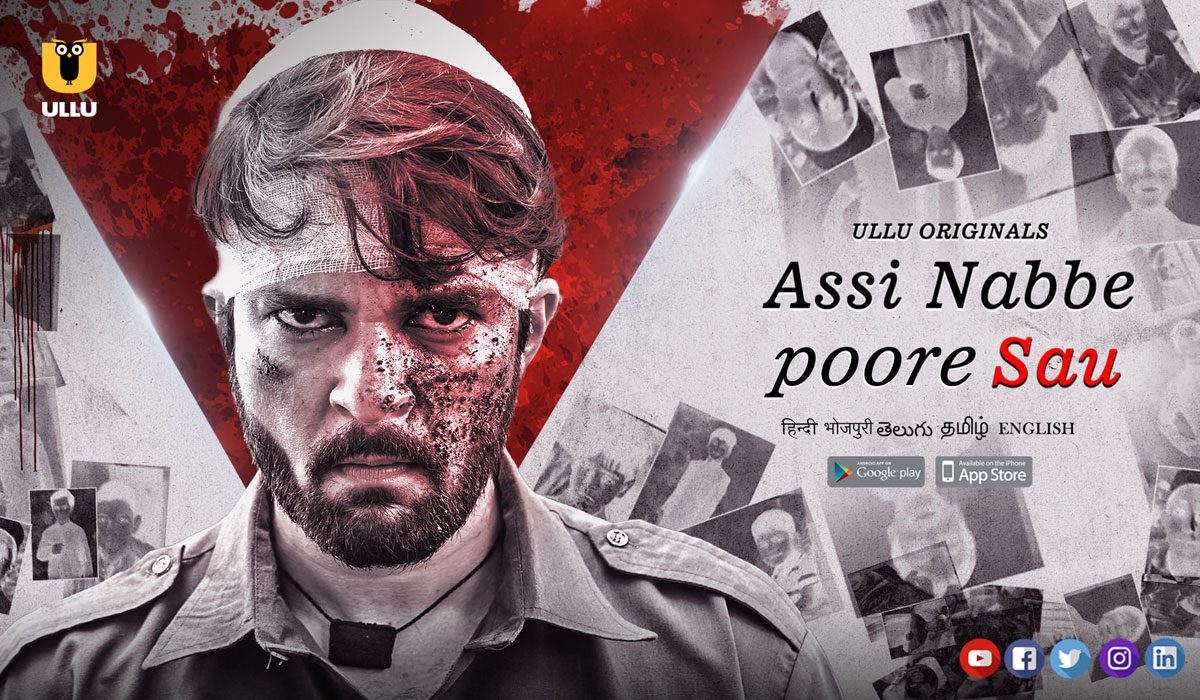 Assi Nabbe Poore Sau Part: 2 (2021) Ullu Originals