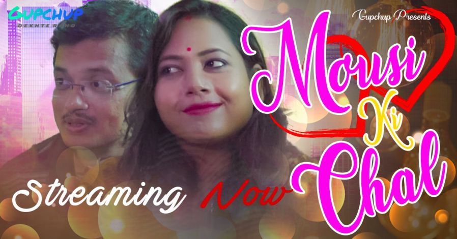 Mousi ki Chal (2021) Season 1 Episode 3 GupChup