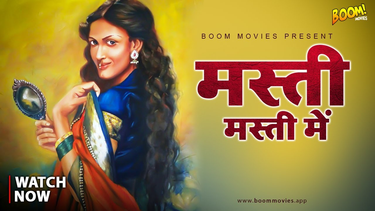 Masti Masti Mein (2021) BoomMovies Original