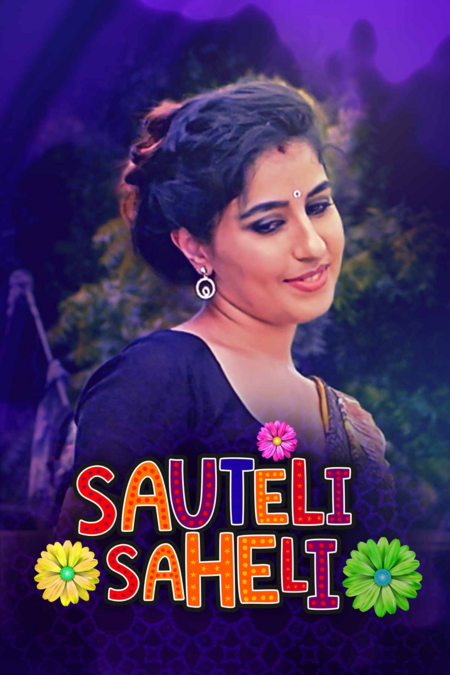 Sauteli Saheli (2020) Season 1 Kooku Originals