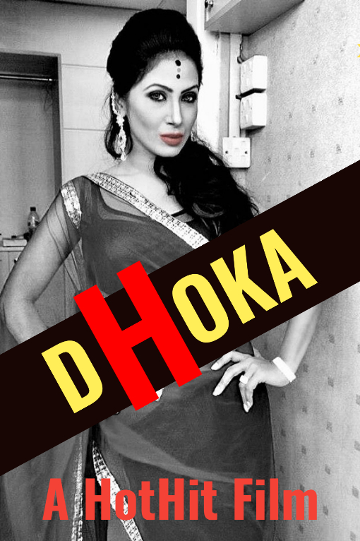 Dhoka (2022) Season 1 (HotX Originals) Uncut