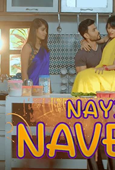 Nayi Naveli (2021) Season 1 Kooku Originals