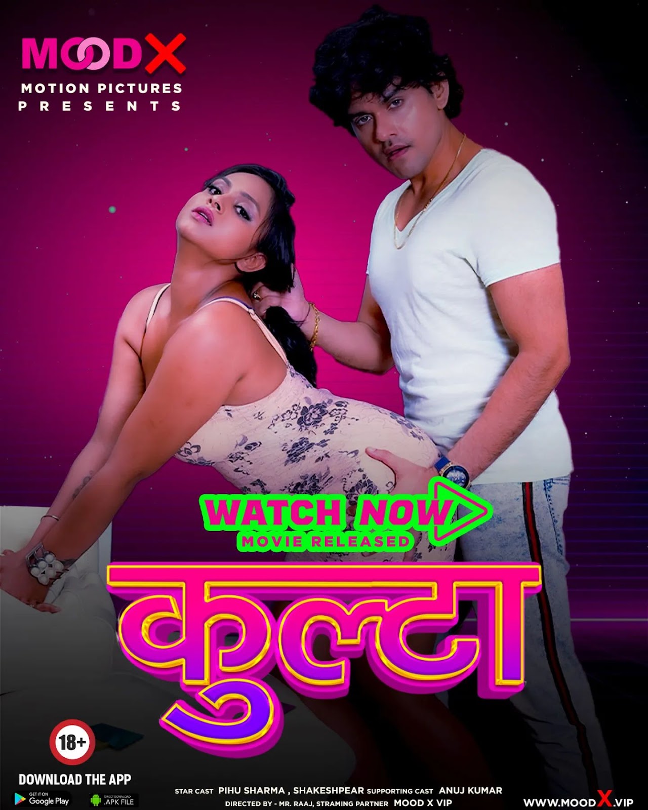 Kulta (2022) Season 1 (MoodX Originals) Uncut