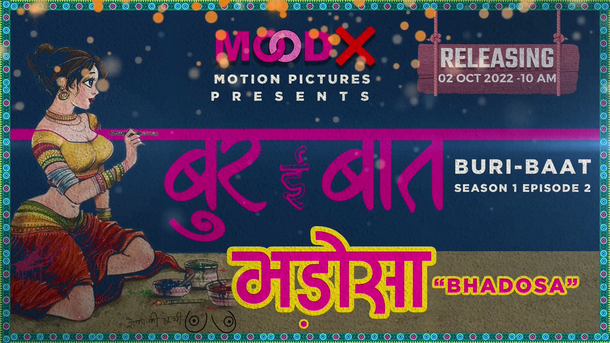 Buri Baat (2022) Season 1 Episode 1 (MoodX Originals) Uncut