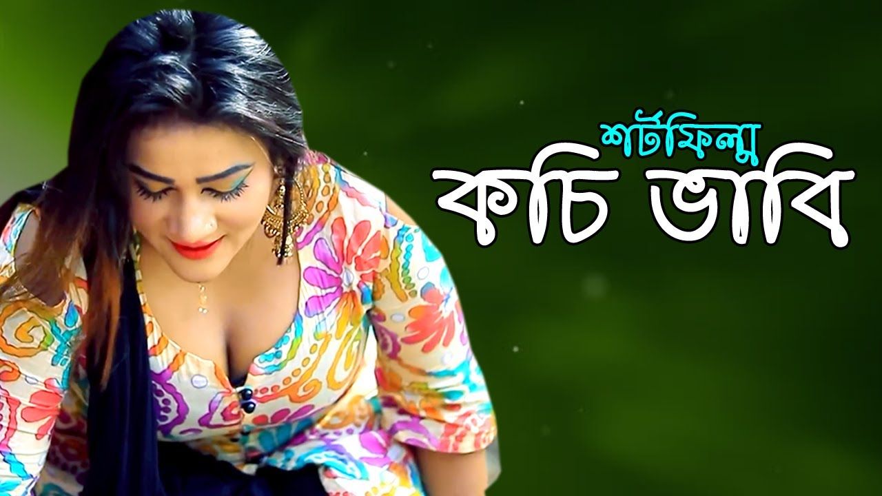 Sexy Bold (2022) Nuefliks Originals