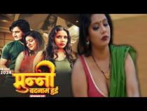 Munni-Badnaam-Hui_S1E3_DesiFlixHD_Originals -Hindi_Series-_2024 Web Series