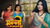 Munni_Badnaam_Hui_S1_E1_DesiFlixHD_Originals-Hindi_Series-_2024 Web Series