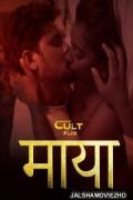 Maya S1E1 CultFlix Originals 2024 Hindi Hot Web Series