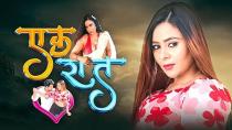 Ek Raat Season 1 Episode 4 Kangan Origanal 2024 Hindi Hot Web Series